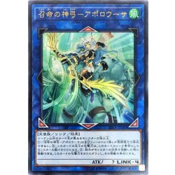 画像1: 召命の神弓アポロウーサ【ウルトラ】{RIRA-JP048}《リンク》