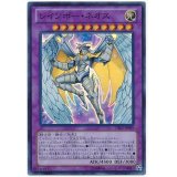 〔状態B〕レインボーネオス【スーパー】{DE02-JP089}《融合》