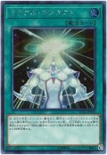 ミラクルコンタクト【シークレット】{RC02-JP038}《魔法》