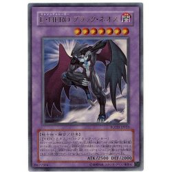 画像1: 〔状態A-〕EHEROブラックネオス【ウルトラ】{POTD-JP033}《融合》