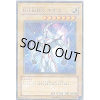 〔状態B〕EHEROネオス【ノーマルパラレル】{POTD-JP001}《モンスター》
