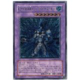 〔状態B〕EHEROアクアネオス【レリーフ】{POTD-JP031}《融合》