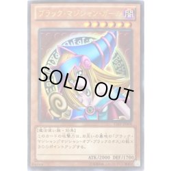 画像1: ブラックマジシャンガール【ウルトラ】{15AY-JPA04}《モンスター》