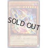 ブラックマジシャンガール【ウルトラ】{15AY-JPC10}《モンスター》