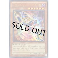 〔状態B〕ブラックマジシャンガール【ウルトラ】{15AY-JPC10}《モンスター》