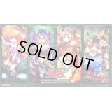 プレイマット『蟲惑魔(RANKINGDUEL2014AUTUMN)』【-】{-}《プレイマット》