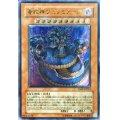 〔状態B〕毒蛇神ヴェノミナーガ【レリーフ】{TAEV-JP013}《モンスター》