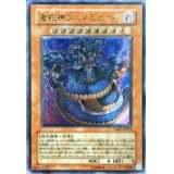 〔状態B〕毒蛇神ヴェノミナーガ【レリーフ】{TAEV-JP013}《モンスター》