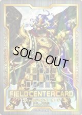 〔状態A-〕天元の荒鷲王【-】{-}《フィールドセンターカード》