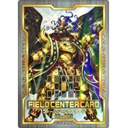 画像1: 〔状態A-〕天元の荒鷲王【-】{-}《フィールドセンターカード》