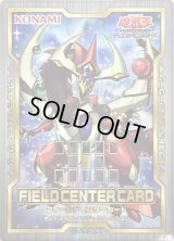 オッドアイズペンデュラムドラゴン【-】{-}《フィールドセンターカード》