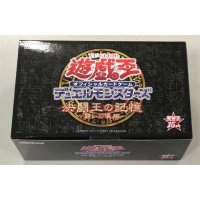 〔状態A-〕決闘王の記憶『闘いの儀編』【-】{-}《未開封BOX》