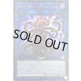 ☆アジア☆オルターガイストプライムバンシー【シークレット】{アジアCIBR-JP047}《リンク》