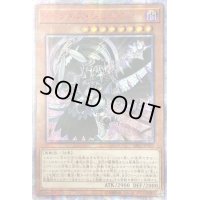 〔状態B〕☆アジア☆ダークネスシムルグ【20thシークレット】{アジアRIRA-JP022}《モンスター》