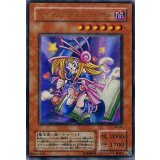 〔状態B〕トゥーンブラックマジシャンガール【ウルトラ】{G6-02}《モンスター》