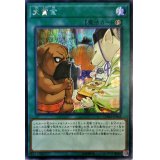 ☆アジア☆犬賞金【シークレット】{アジアCHIM-JP063}《魔法》