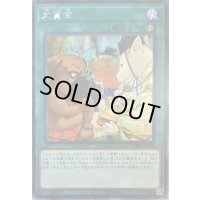 ☆アジア☆犬賞金【シークレット】{アジアCHIM-JP063}《魔法》