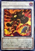 〔状態A-〕☆アジア☆究極幻神アルティミトルビシバールキン【シークレット】{アジアPP18-JP006}《シンクロ》