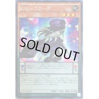 〔状態B〕☆アジア☆EMバラクーダ【シークレット】{アジアPP19-JP002}《モンスター》
