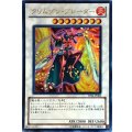 〔状態A-〕クリムゾンブレーダー【ウルトラ】{TF06-JP003}《シンクロ》