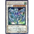 〔状態A-〕スターダストドラゴン【ウルトラ】{TDGS-JP040}《シンクロ》