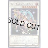 〔状態A-〕フォーチュンレディエヴァリー【スーパー】{RIRA-JP038}《シンクロ》