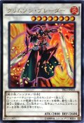 〔状態A-〕クリムゾンブレーダー【ウルトラ】{TRC1-JP033}《シンクロ》