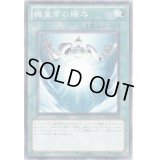 機皇帝の賜与【ノーマル】{EXVC-JP050}《魔法》