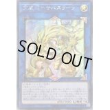 ☆アジア☆天威龍サハスラーラ【シークレット】{アジアLVP3-JP096}《リンク》
