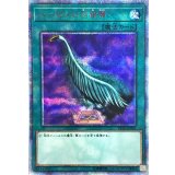 〔状態B〕ハーピィの羽根帚【20thシークレット】{VP19-JP001}《魔法》