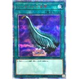 〔状態A-〕ハーピィの羽根帚【20thシークレット】{VP19-JP001}《魔法》