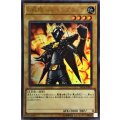 G戦隊シャインブラック【ウルトラ】{VF18-JP001}《モンスター》