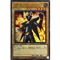 〔状態A-〕G戦隊シャインブラック【ウルトラ】{VF18-JP001}《モンスター》