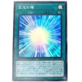 混沌の場【スーパー】{20TP-JP201}《魔法》