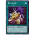 〔状態A-〕魔玩具補綴【ノーマル】{20TP-JP212}《魔法》