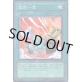 弱肉一色【ノーマル】{309-039}《魔法》