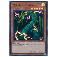 〔状態A-〕サンダードラゴン【スーパー】{18SP-JP202}《モンスター》
