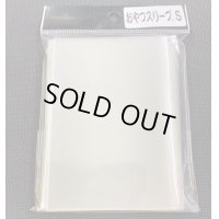おやつスリーブＳ 100枚 (60.5×87)【-】{-}