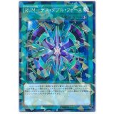 RUMデスダブルフォース【ノーマルパラレル】{SPWR-JP027}《魔法》