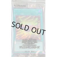 (未開封)団結の力(当選通知書付き、ダンボール付き)【シークレット】{SBPR-JP001}《魔法》