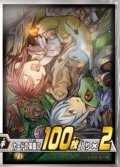 〔状態A-〕スリーブ『精霊術の使い手(ヒータ&エリア)』100枚入り【-】{-}《スリーブ》