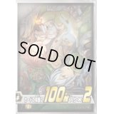 スリーブ『精霊術の使い手(ヒータ&エリア)』100枚入り【-】{-}《スリーブ》