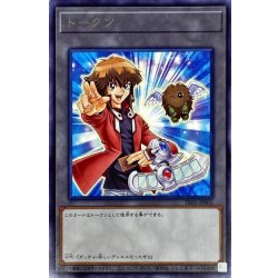 画像1: トークン(遊城十代）【レア】{TK01-JP005}《トークン》