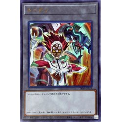 画像1: 〔状態B〕トークン(リボルバー)【ウルトラ】{TK01-JP018}《トークン》