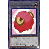 〔状態B〕羊トークン(桃）【レア】{TK01-JP024}《トークン》