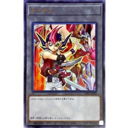 画像1: トークン(九十九遊馬）【ウルトラ】{TK01-JP008}《トークン》
