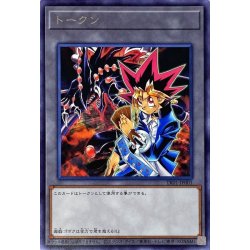 画像1: トークン(武藤遊戯）【レア】{TK01-JP001}《トークン》