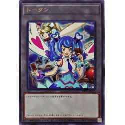 画像1: 〔状態A-〕トークン(ブルーエンジェル）【レア】{TK01-JP019}《トークン》