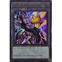 画像1: トークン(Playmaker)【ウルトラ】{TK01-JP017}《トークン》