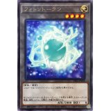 〔状態A-〕フォトントークン【レア】{TK01-JP028}《トークン》